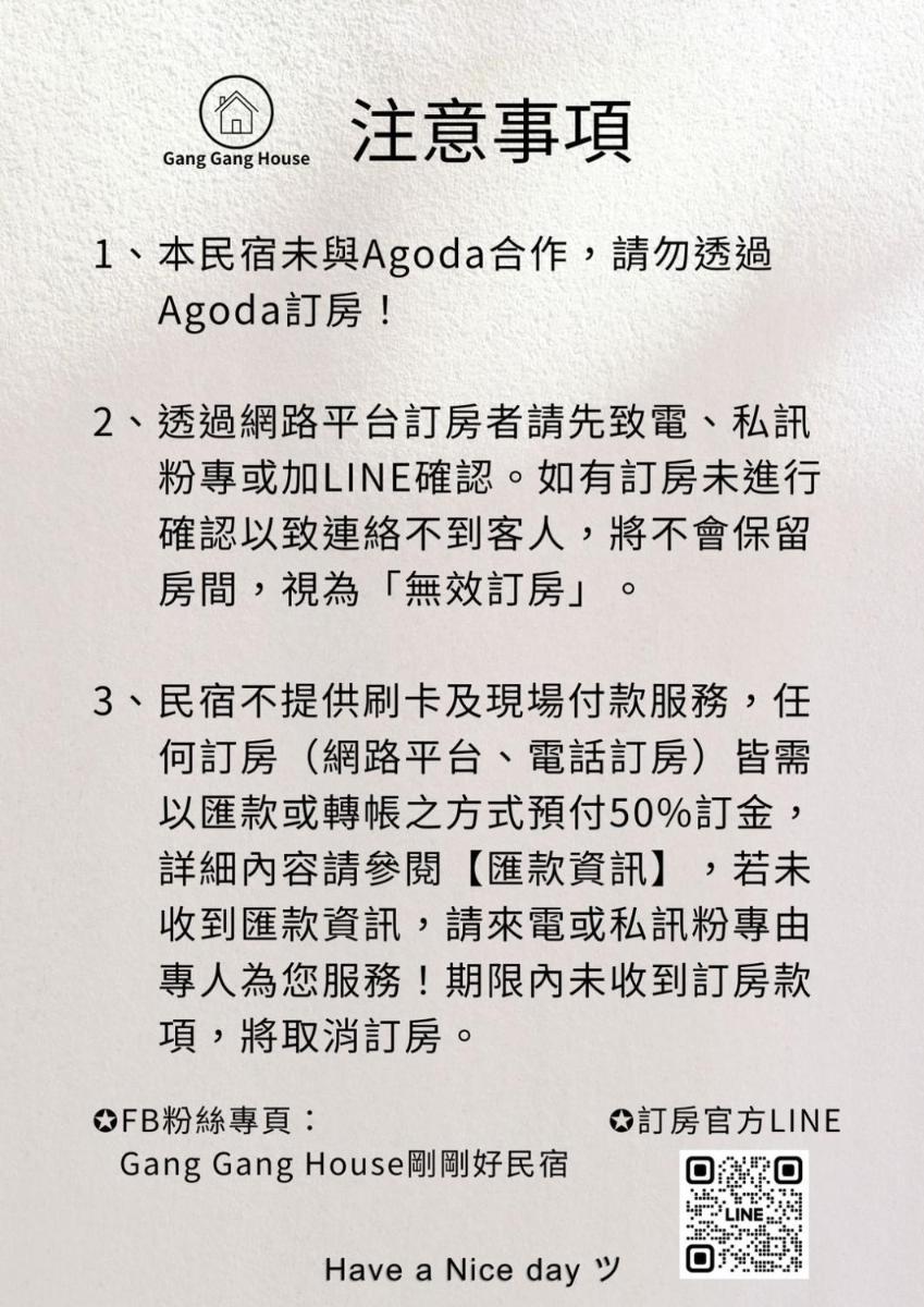 Gang gang hao min su - Housity