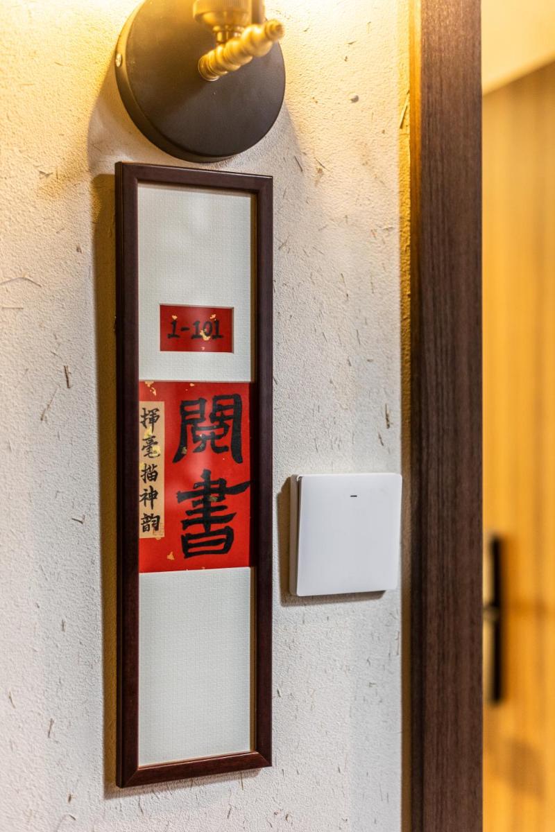 Suitetrails - Tongli 1917 Best South Inn