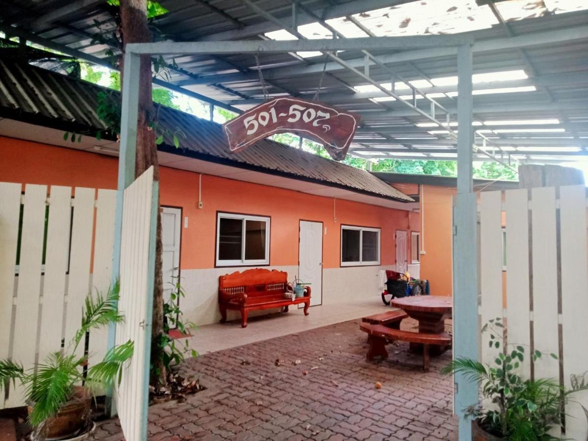 บ้านนารีสอร์ท - Housity