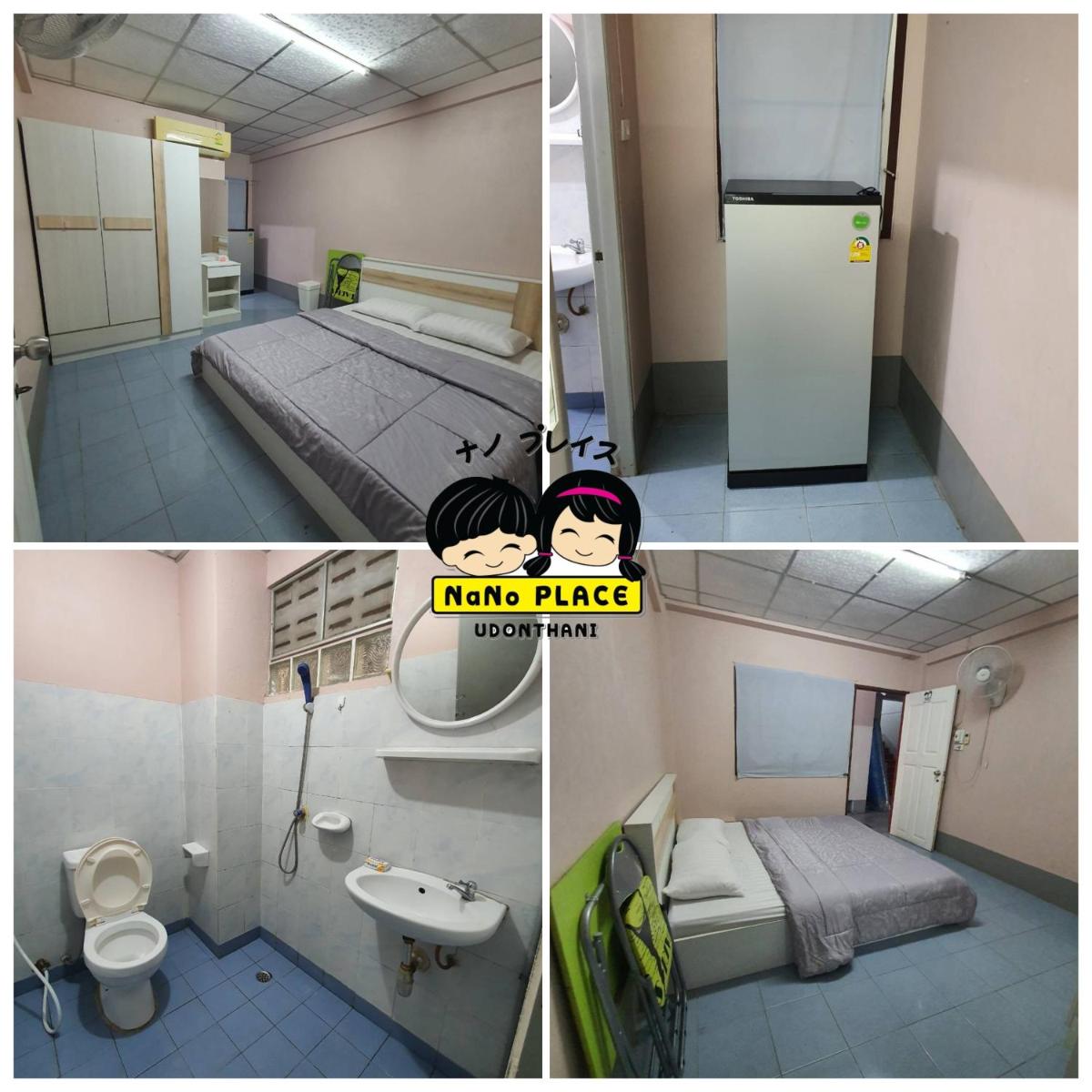 Suitetrails - Nano Place Udonthani