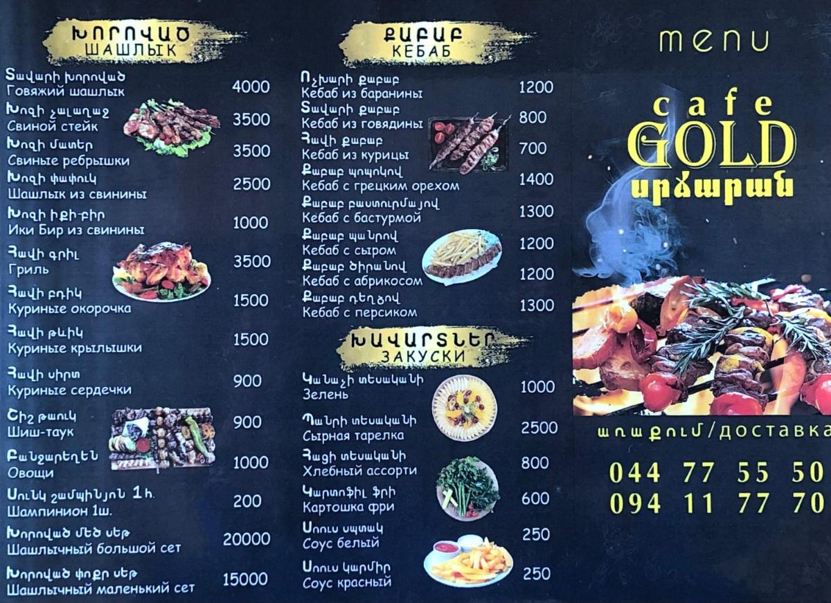 Hotel Gold - Housity