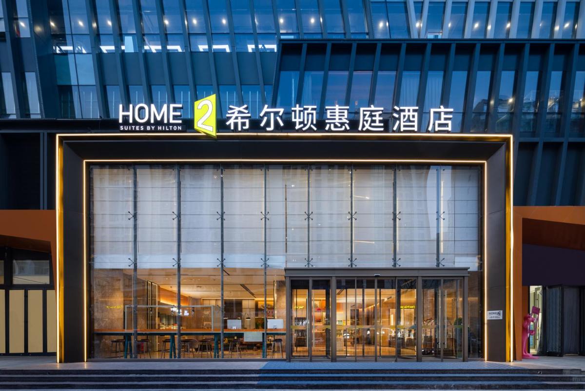 Home2 Suites by Hilton Beijing Shunyi - Housity