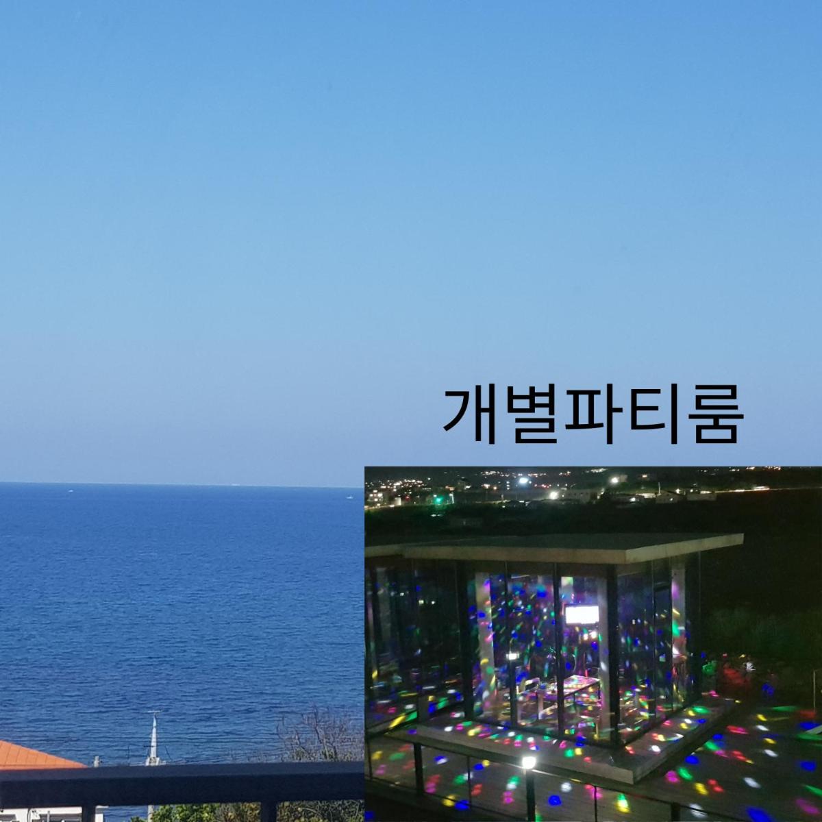 Jeju the sky and the earth - Housity