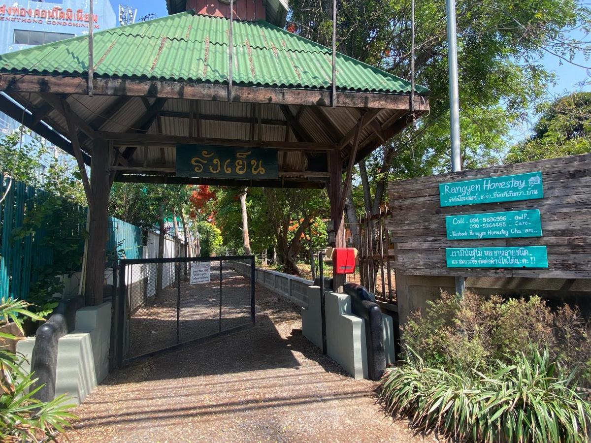Rangeyn homestay cha am - Housity