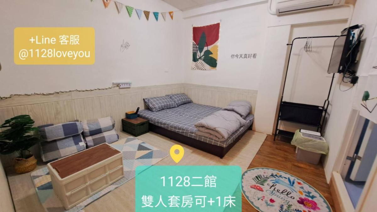員林過夜1128秘密基地 - Housity