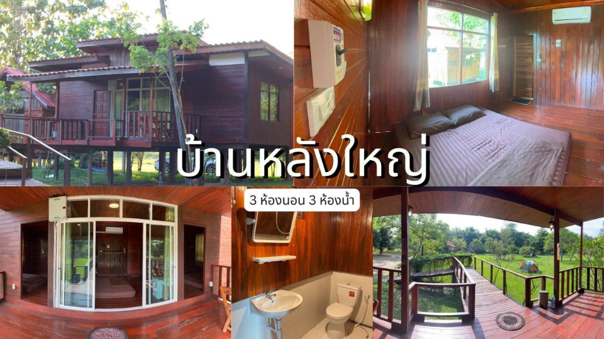 Vsnhousenkhrnaayk emuue ngnkhrnaayk1 - Housity