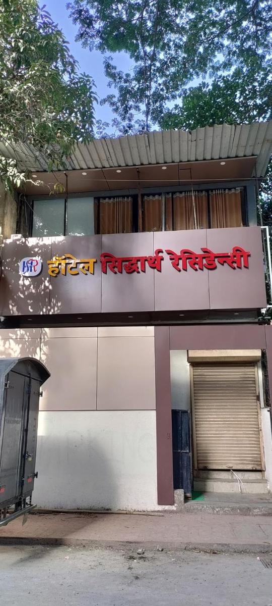 Hotel Siddharth Residency- Siddharth Nagar, Goregaon West - Housity