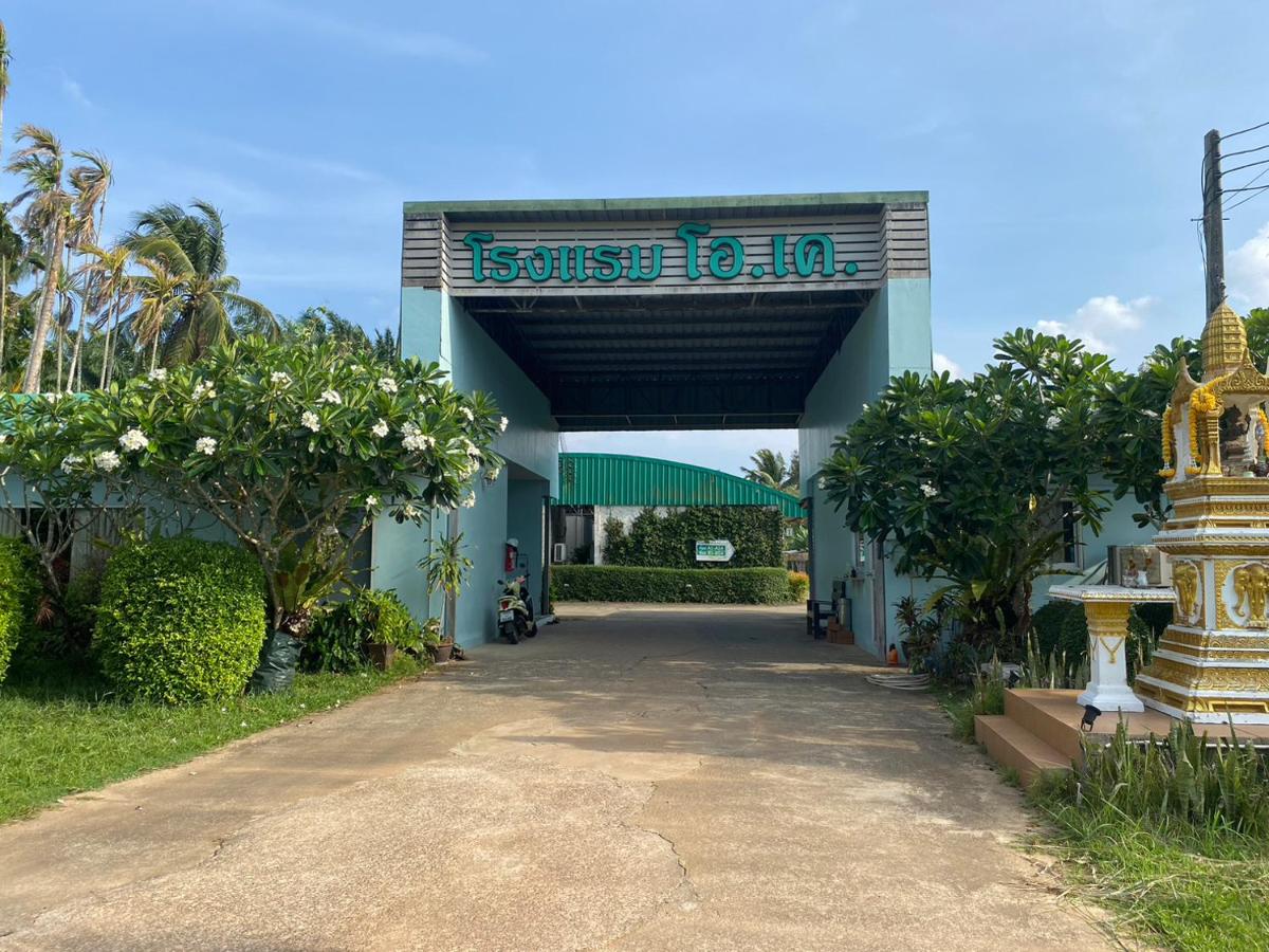Suitetrails - OK Hotel Chumphon