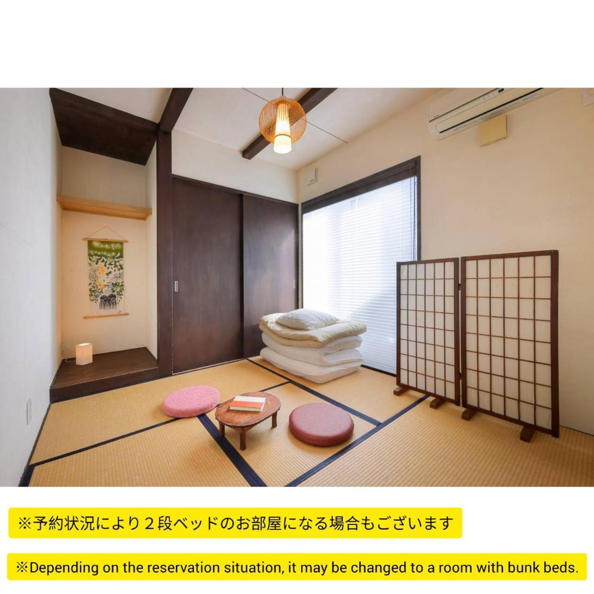 Sendai Guest House UMEBACHI - Housity