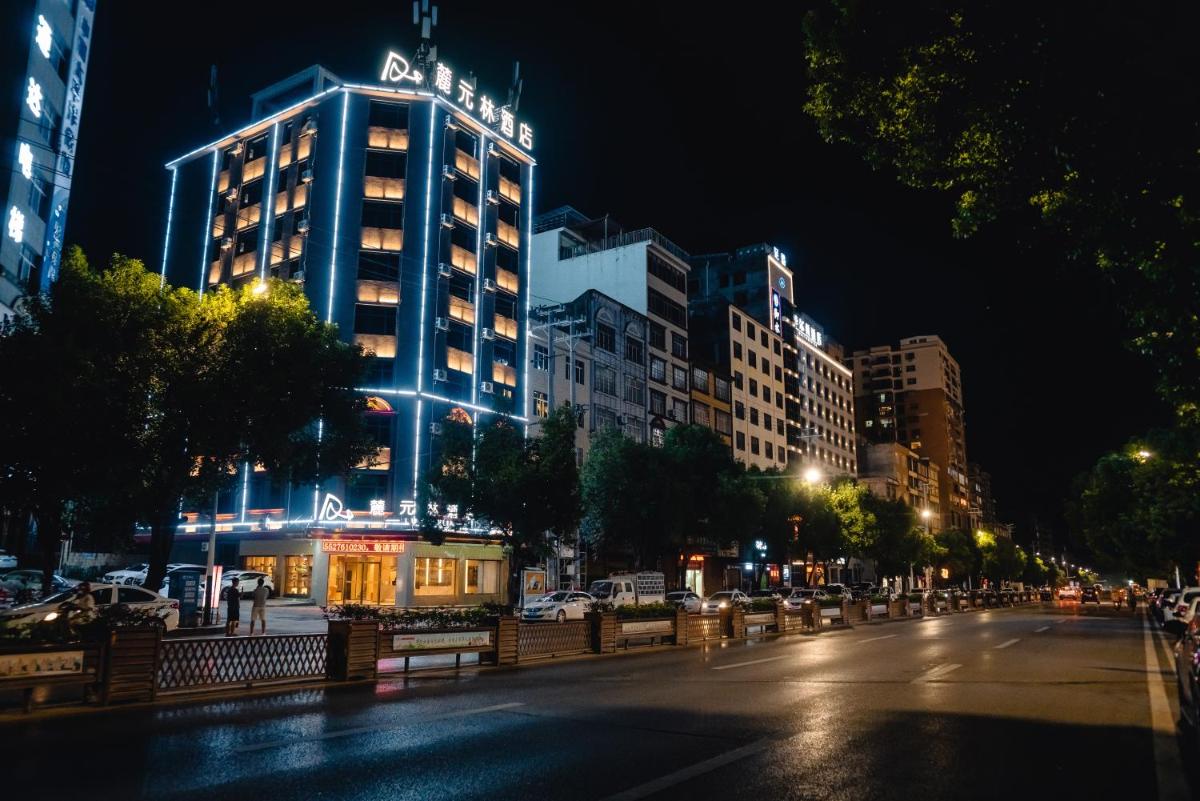 Luyuan Hotel, Shunde Plaza - Housity