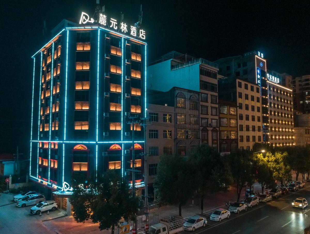 Luyuan Hotel, Shunde Plaza - Housity