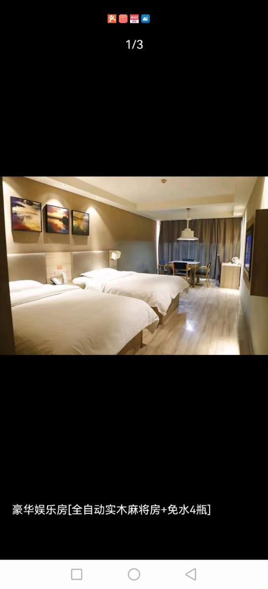 Morninginn, Lianyuan Furong Plaza - Housity