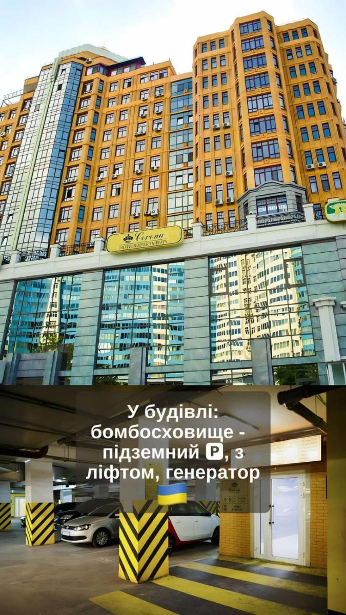 Suitetrails - Corona Hotel & Apartments