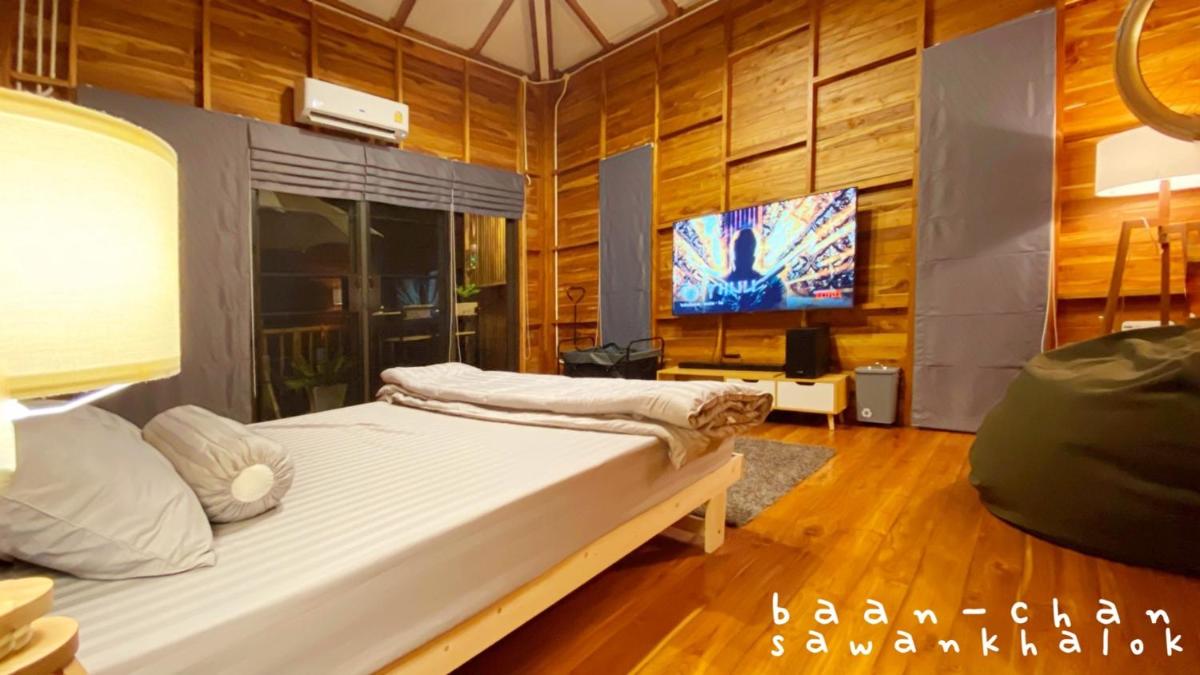 บ้านฉันสวรรคโลก - Housity