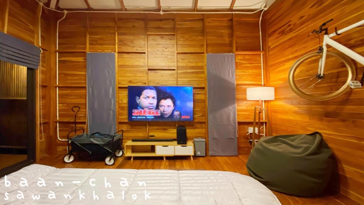 บ้านฉันสวรรคโลก - Housity