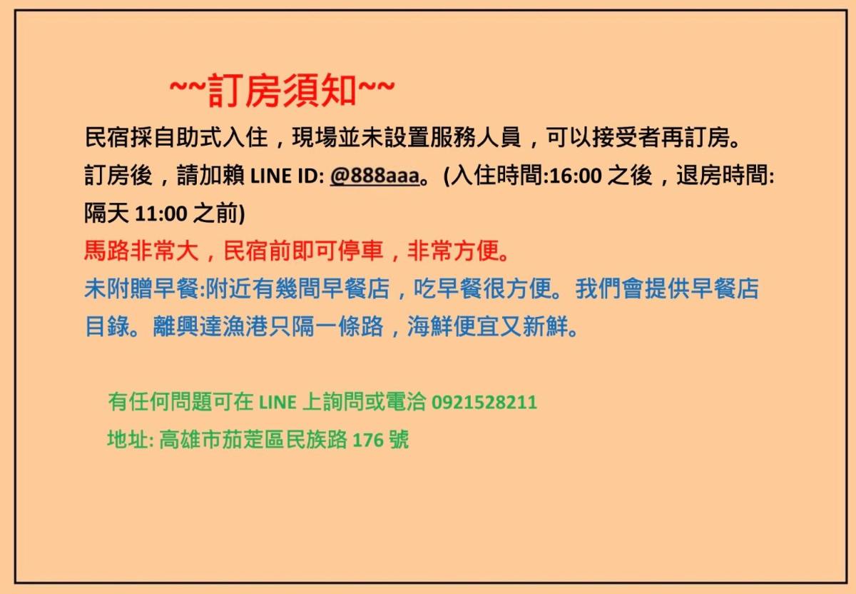 Lu ke min su - Housity