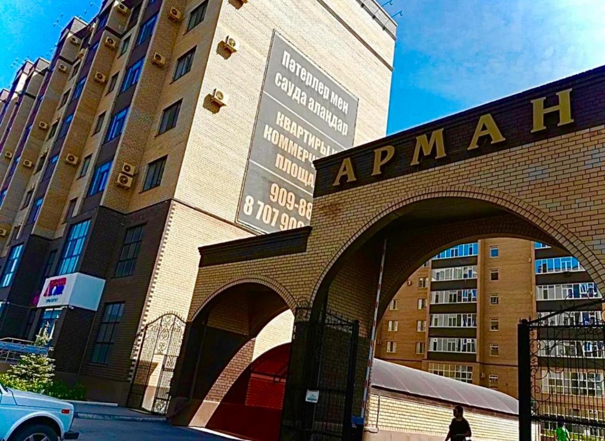 Suitetrails - Апартаменты в центре города ЖК Арман