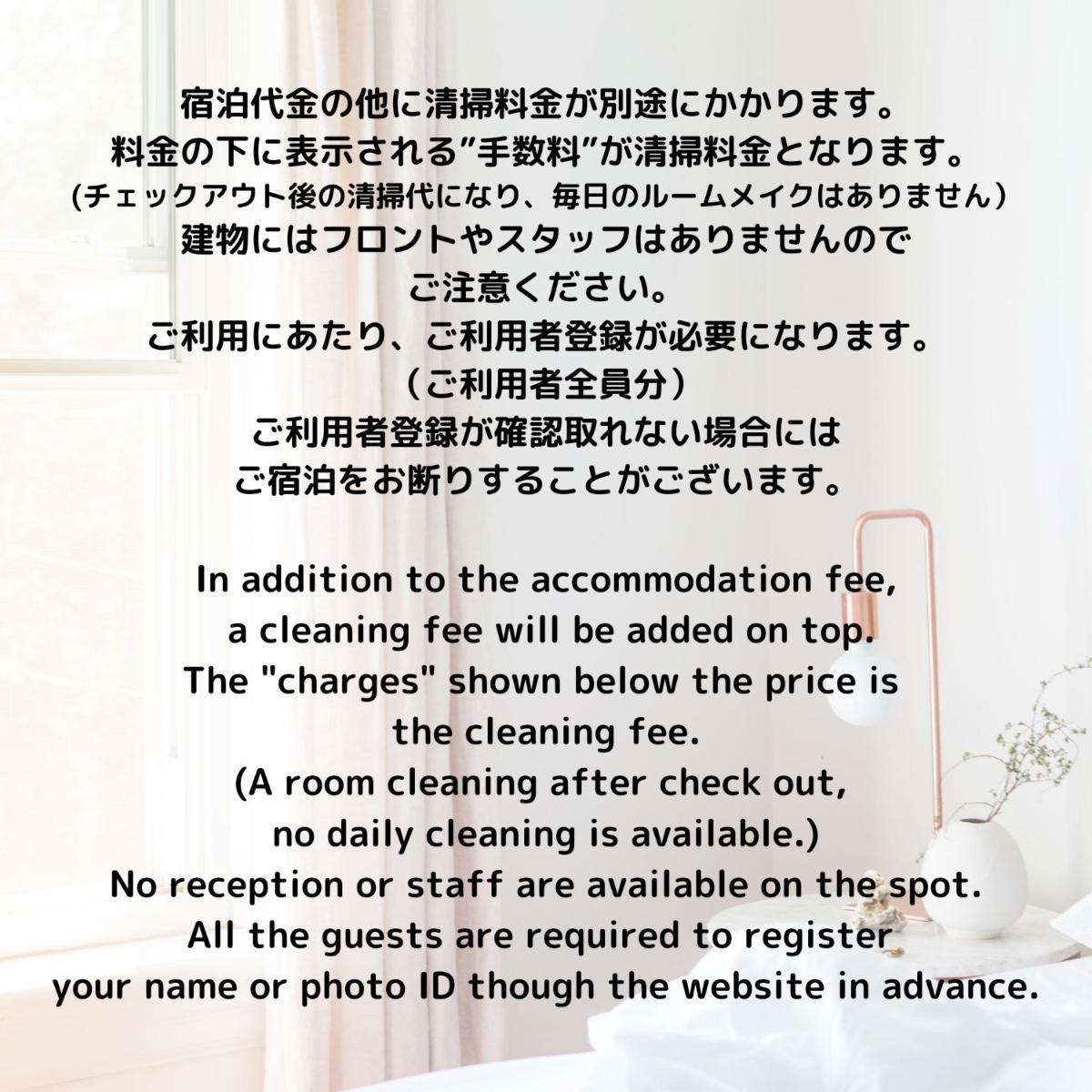 リブシティ錦糸町参番館上層階スカイツリーの眺望, Akihabara 6 mins, Tokyo Station 8 mins, Direct to Narita Airport 成田空港直達 - Housity