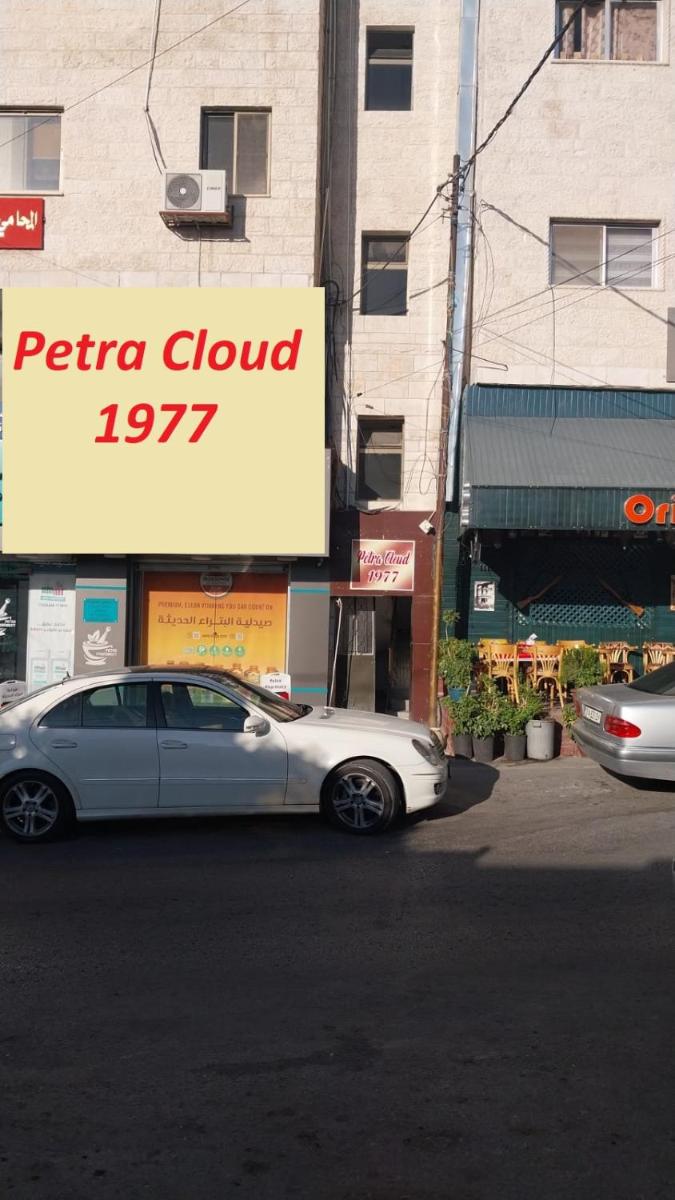 Petra Cloud 1977 - Housity