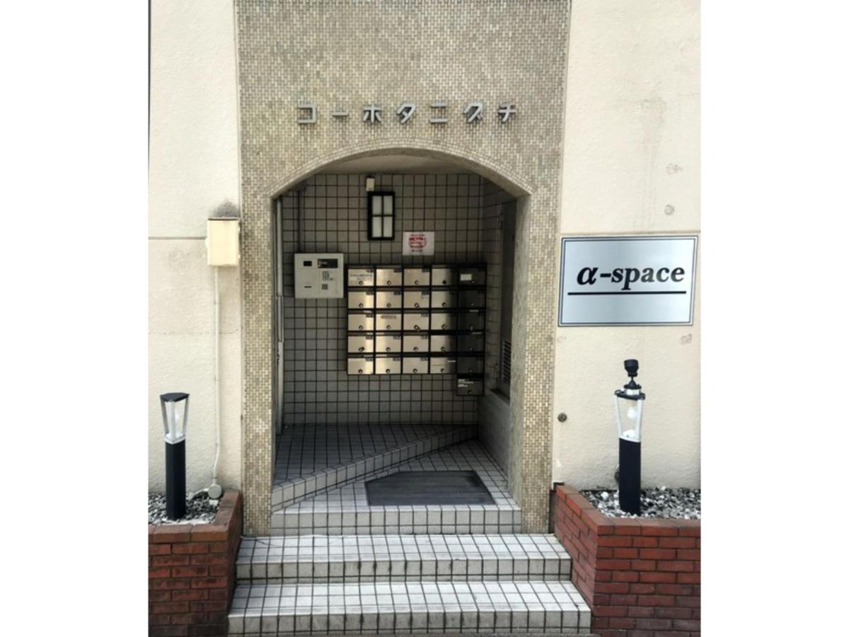 Corpo Taniguchi - Vacation STAY 79180v - Housity