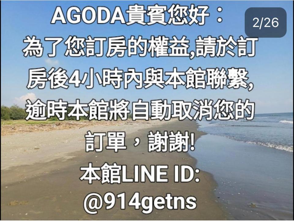 安平一擎海 - Housity