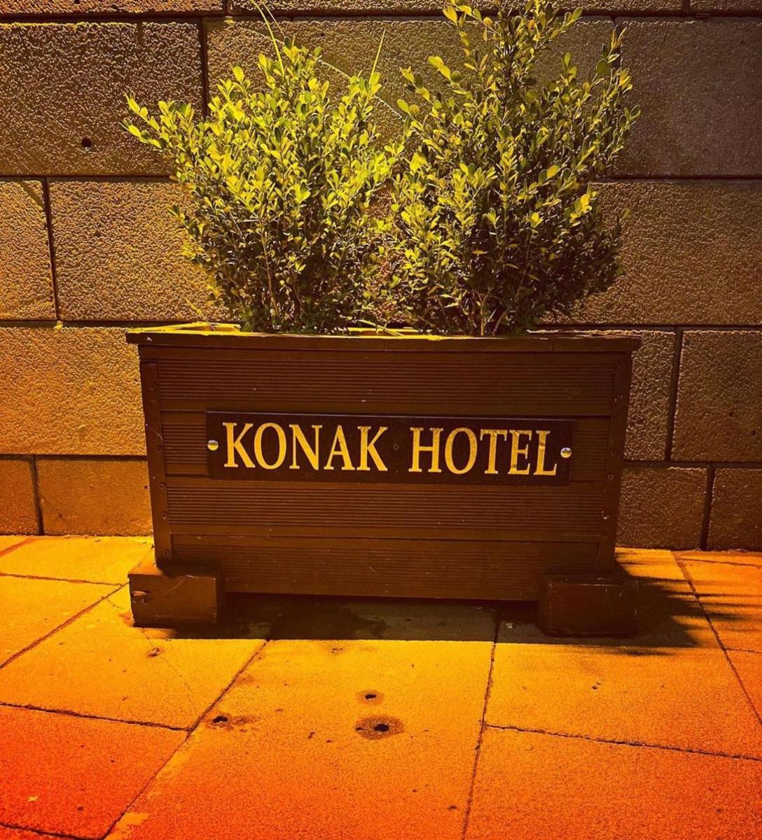 Suitetrails - Konak home