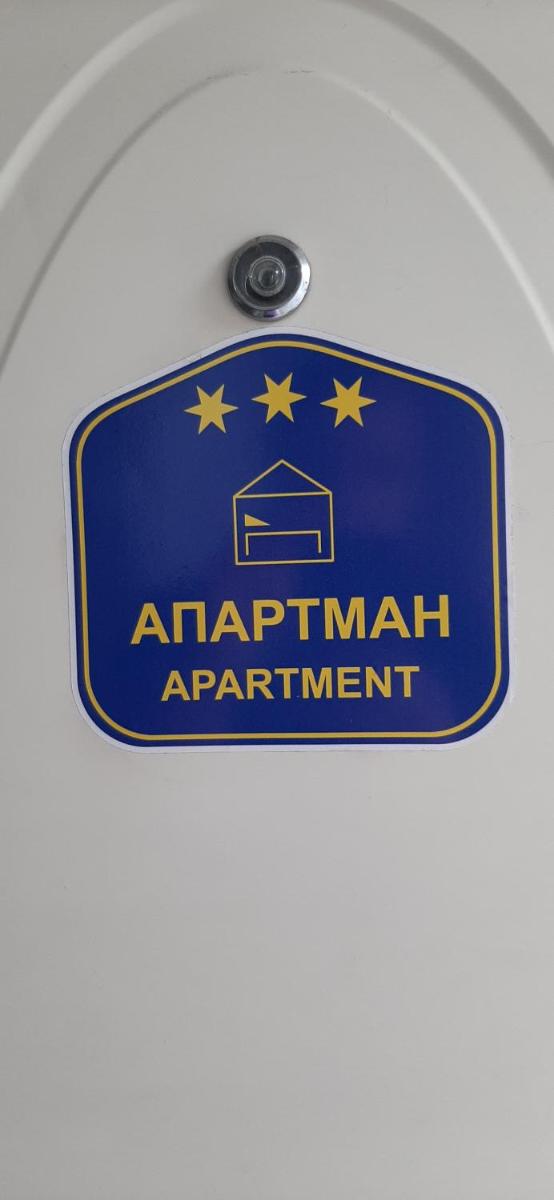 Apartman TATTOO R - Housity