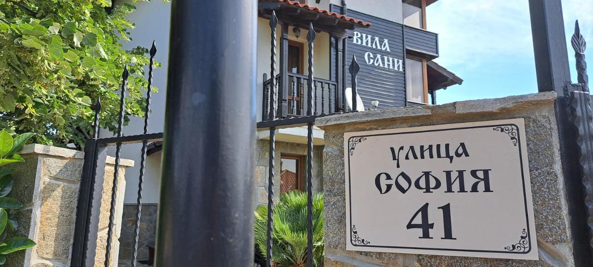 Suitetrails - Sani Holiday Village