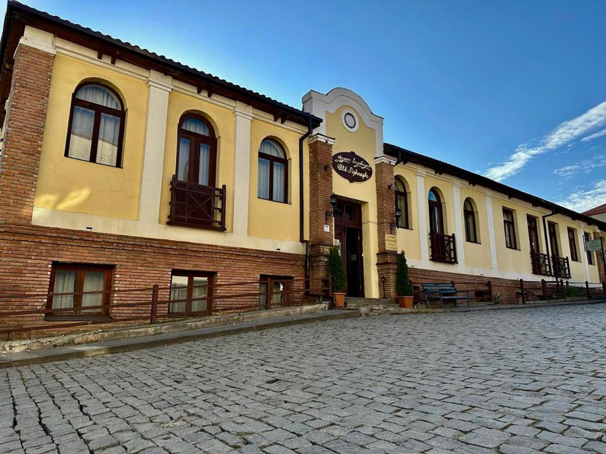 Old Sighnaghi - Housity