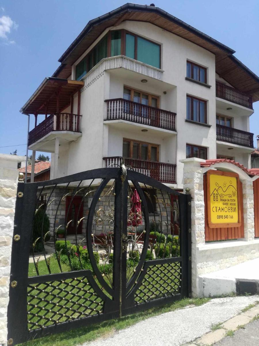 Къща за гости Станоеви - Housity