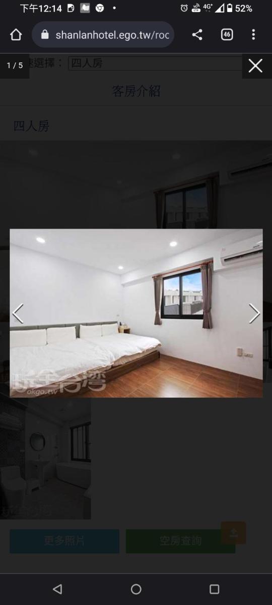 Ark stay方舟文旅山嵐新館溜滑梯商務民宿 - Housity