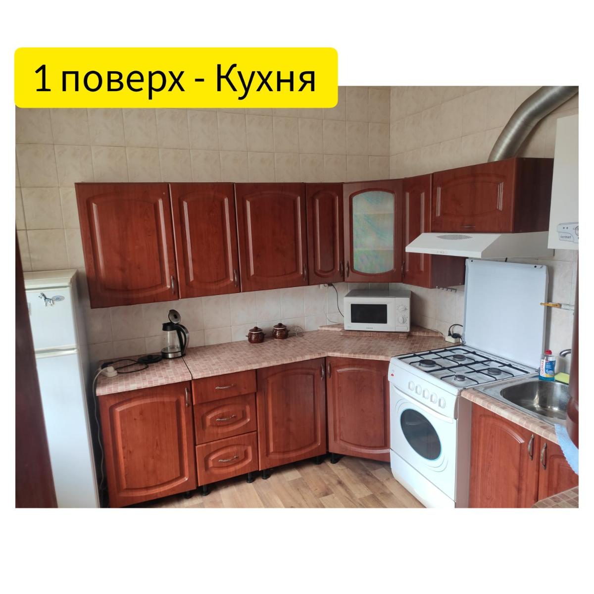 Holiday Home u Tetiany - Housity