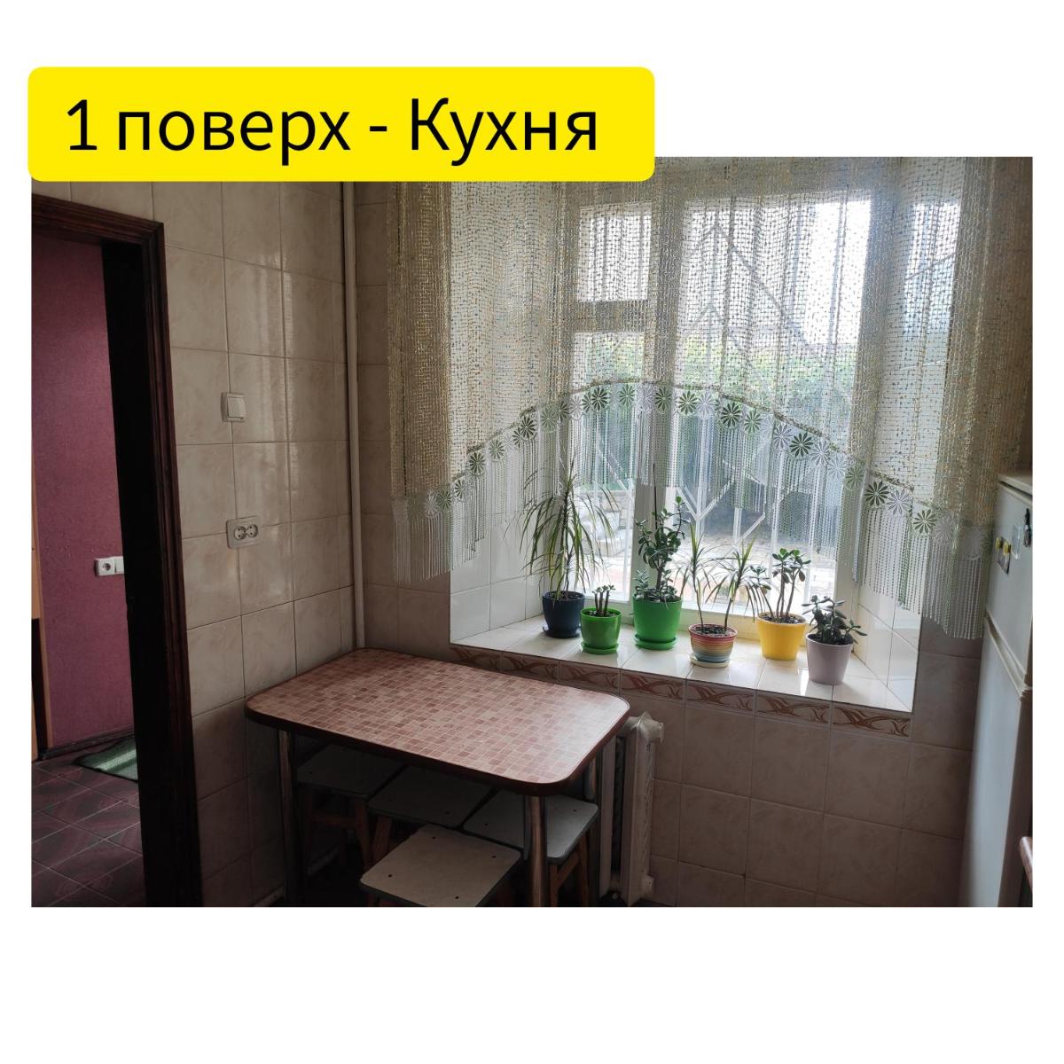 Holiday Home u Tetiany - Housity