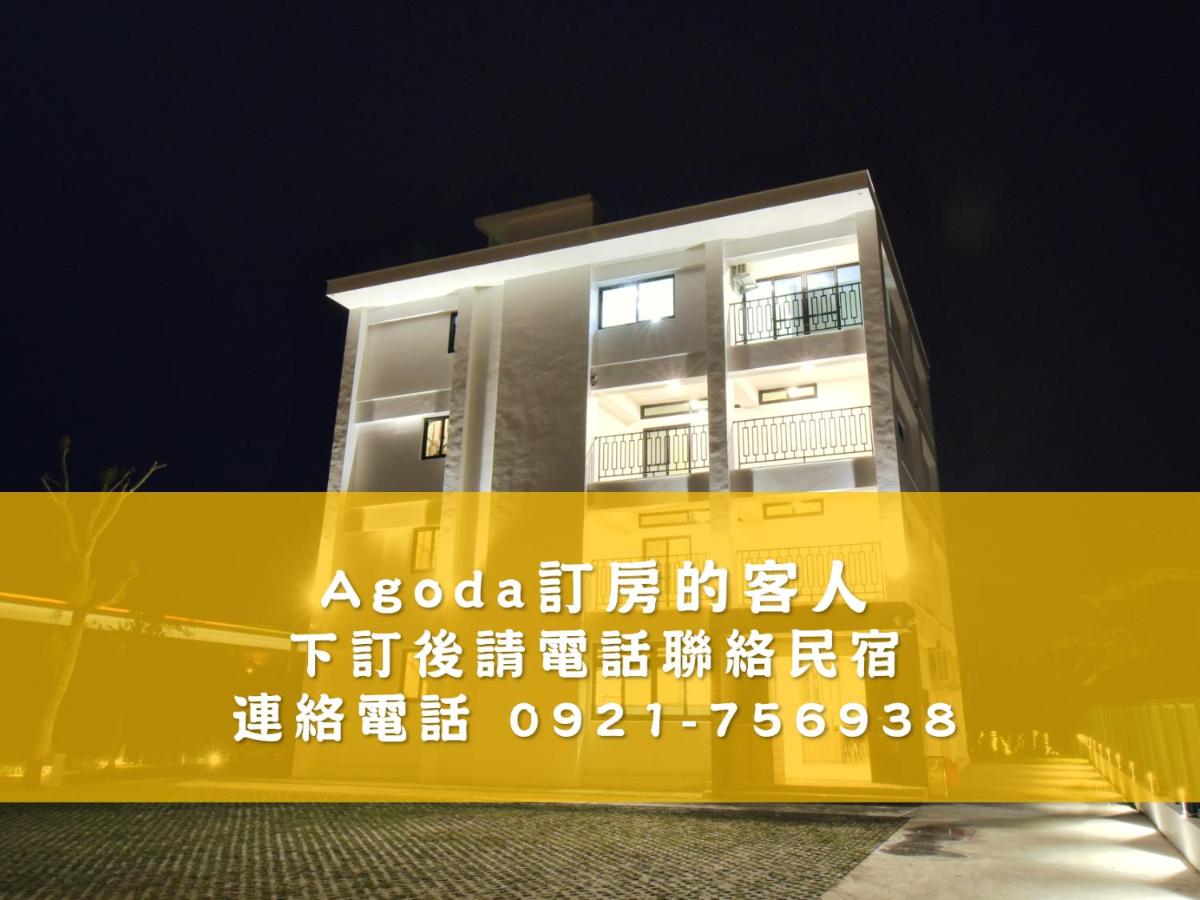 淳境之光民宿 EasyTimeBnB - Housity