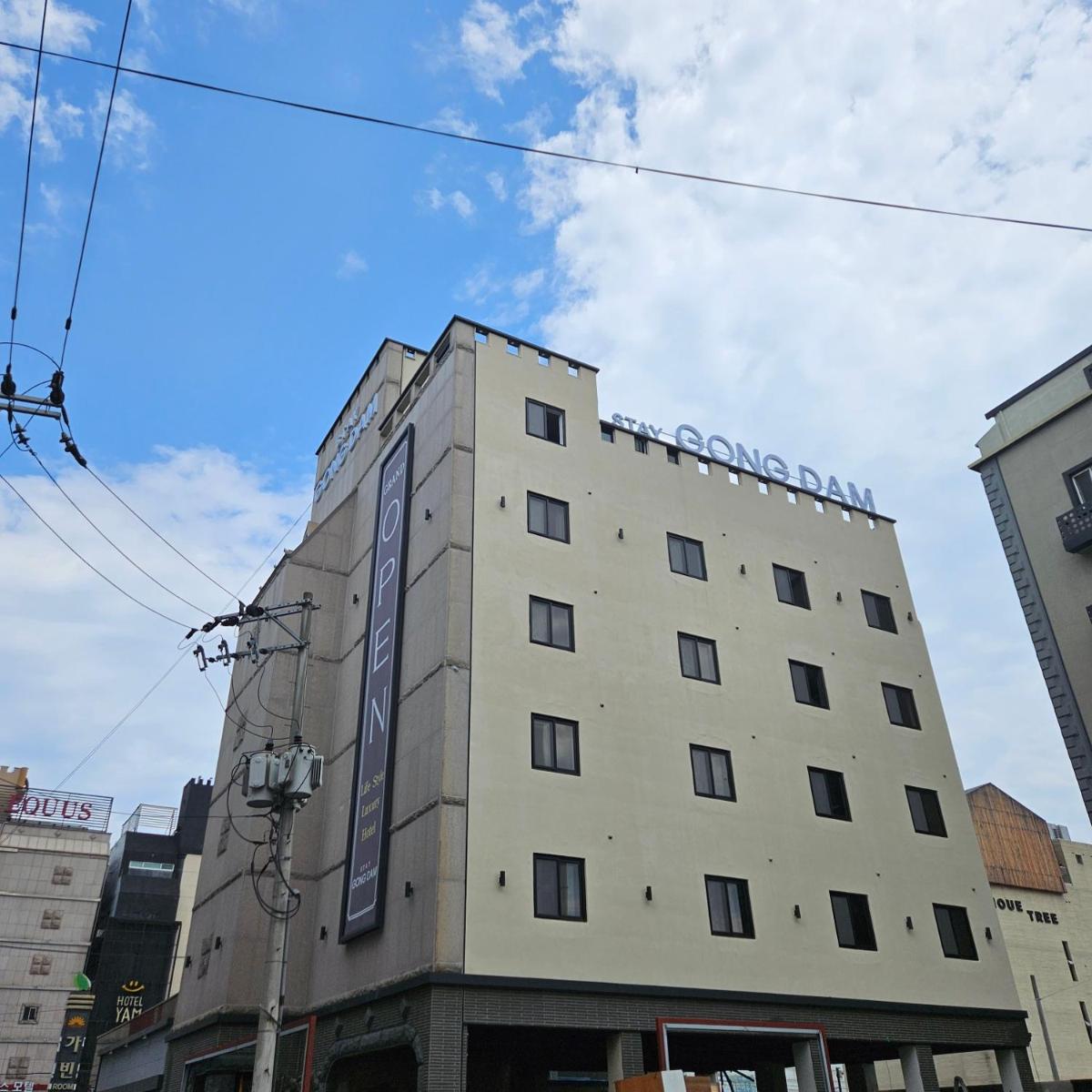 Gongdam Stay Hotel - Housity