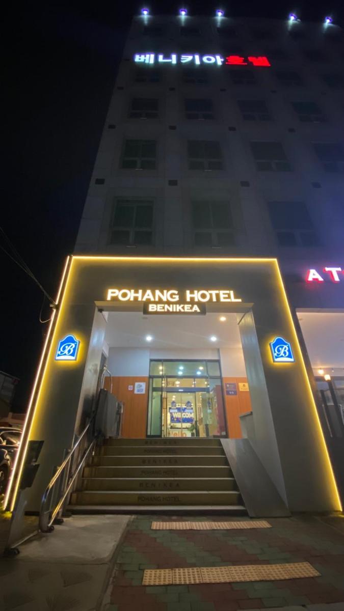 Benikea Hotel Pohang - Housity
