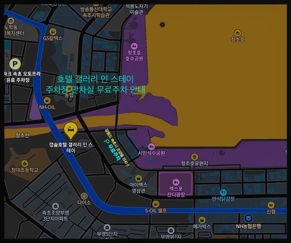 Sokcho Gallery In Stay - Housity