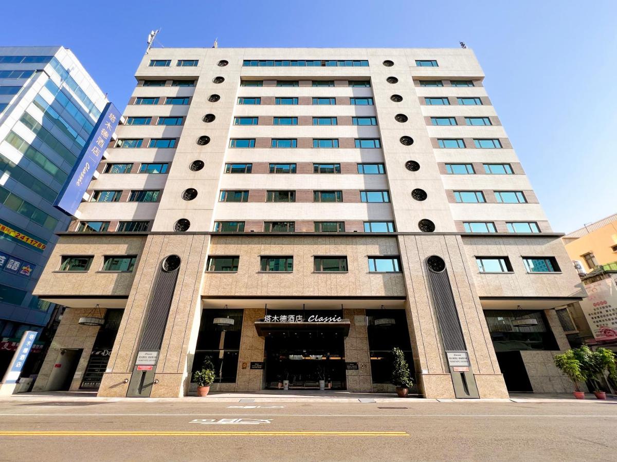 Talmud Hotel Kaohsiung LoveRiver - Housity