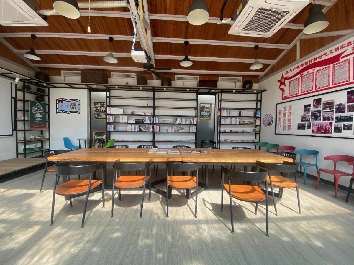 Amoshi Guang Xing She - Housity