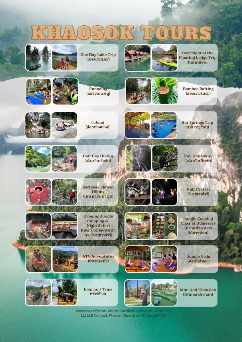Khaosok Rainforest Resort - Housity