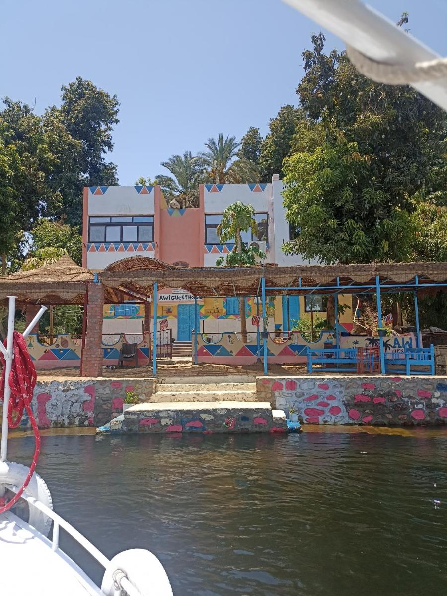 Awi Guest House - Housity