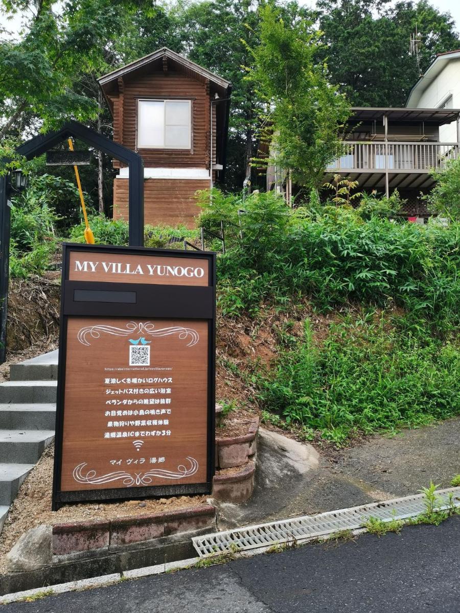 Garden view Japanese style room - Vacation STAY 15090 - Housity