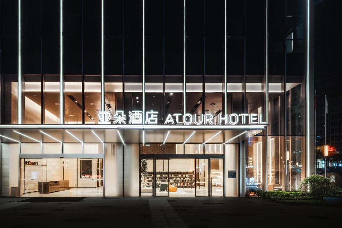 Atour Hotel Chongqing Liangjiang District Jinke Center - Housity