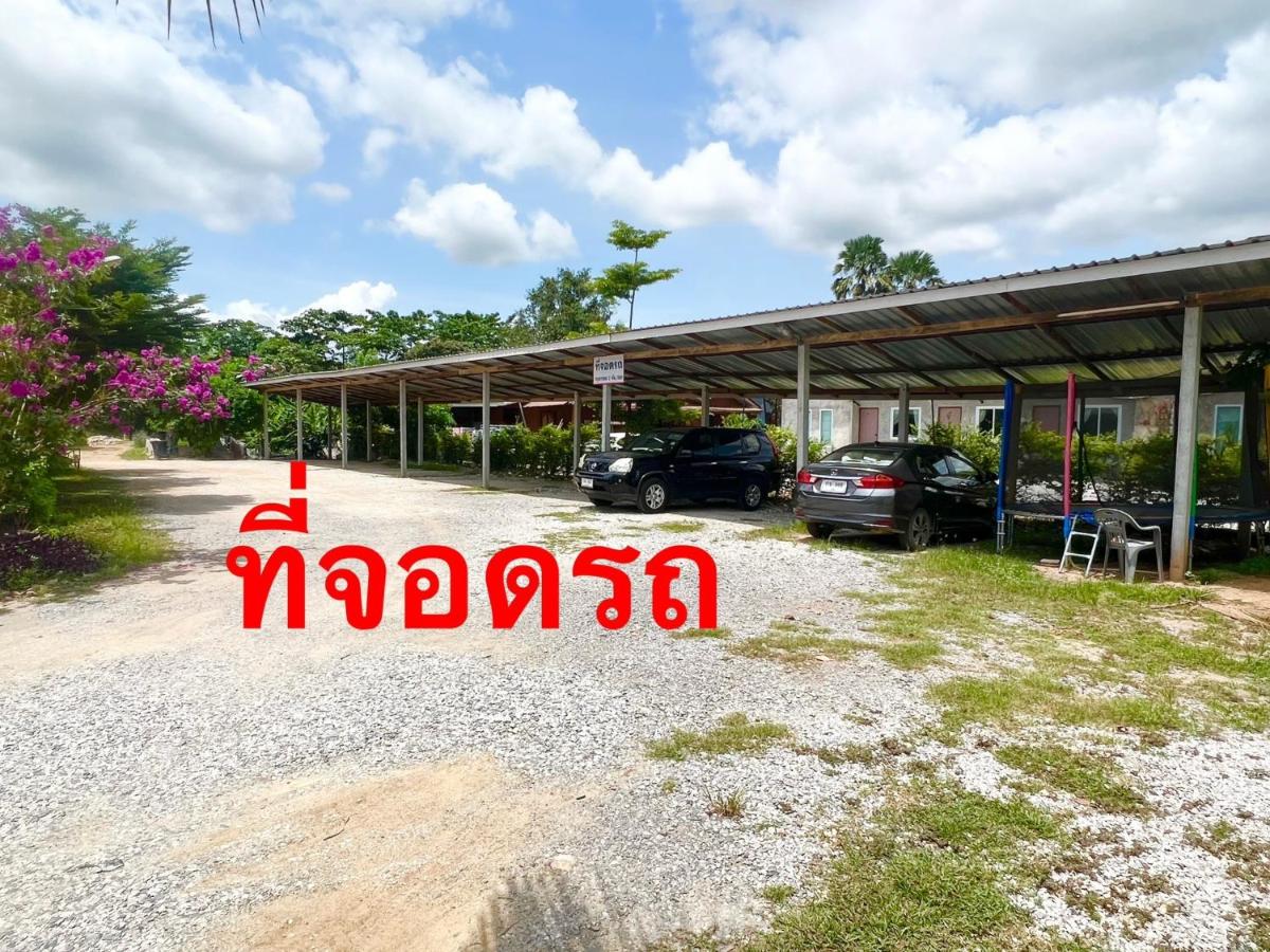 Suitetrails - โรงแรมบ้านครูตุ้ม เชียงคาน Baankrutoom Hotel Chiangkhan