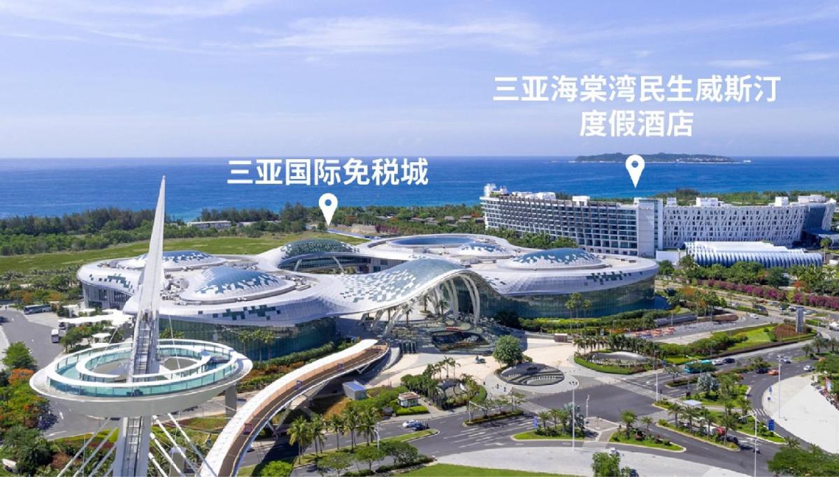 The Westin Sanya Haitang Bay Resort - Housity