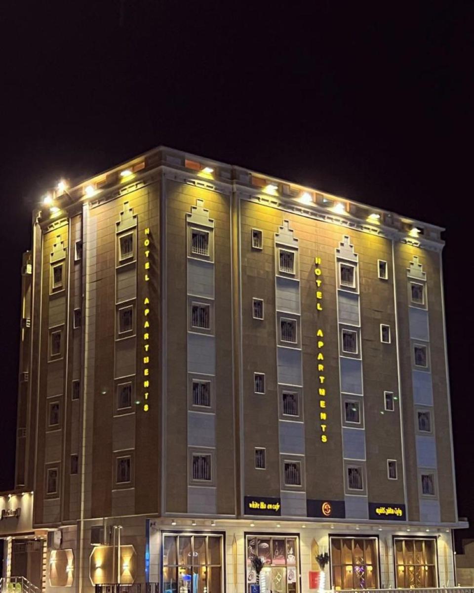 فندق وايت هافن - Housity