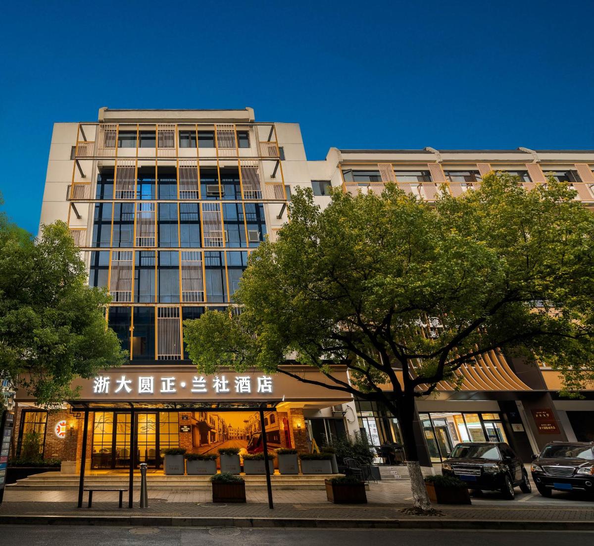 Hangzhou Lanshe hotel - Housity