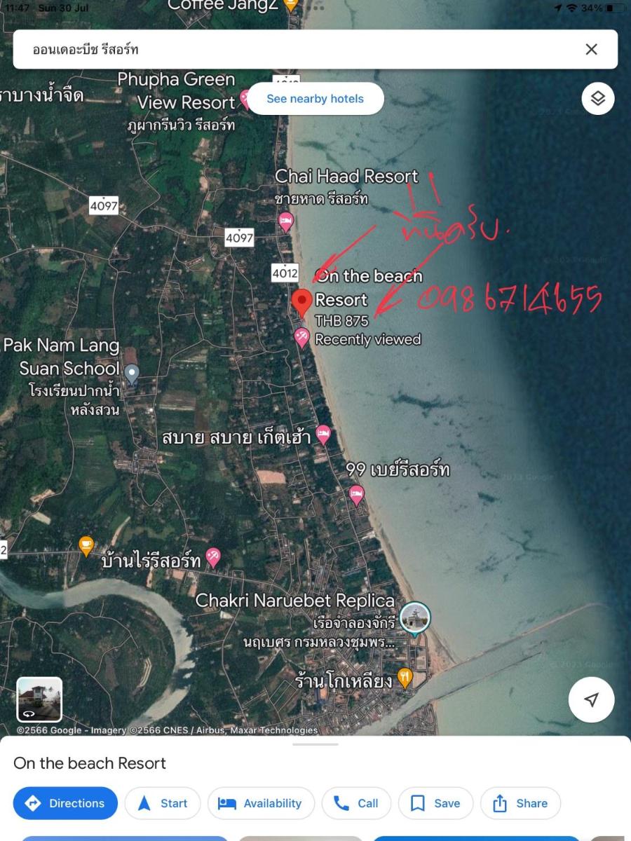 Onthebeach resort - Housity