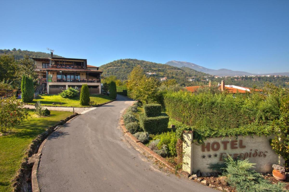 Εσπερίδες - Housity