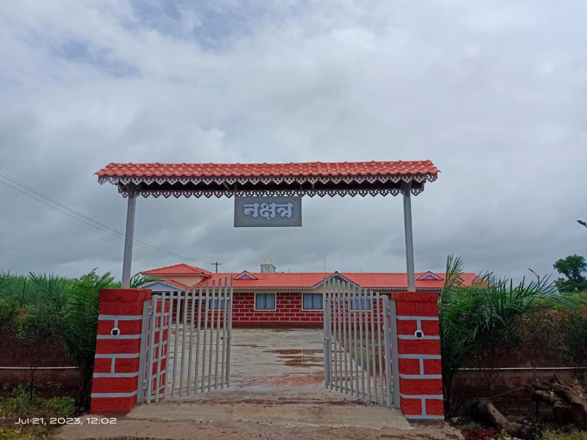 Hotel Nakshatra Resort - Housity